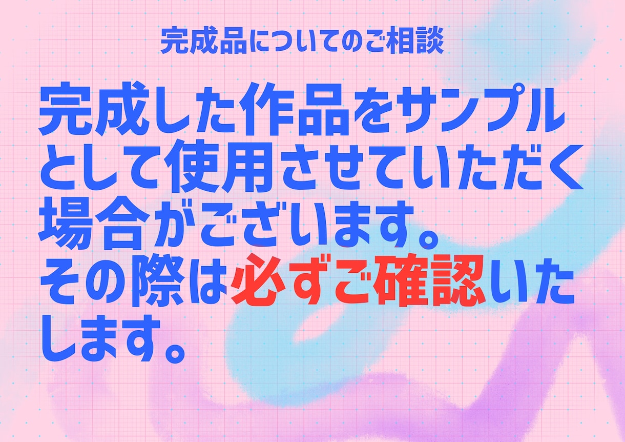 3ヶ月限定！！実績づくり価格でアイコン描きます 3ヶ月限定！とりあえず感覚でアイコン作れます！ イメージ5