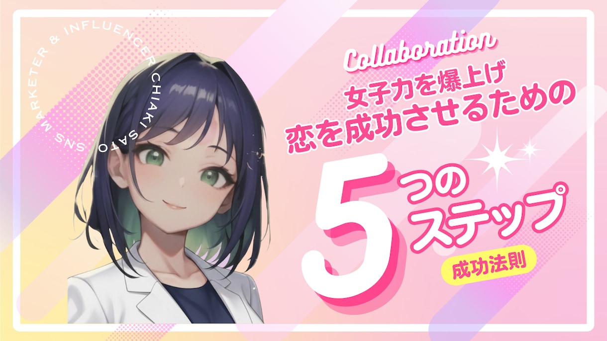 Youtubeサムネイルを２パターン提案いたします 2日以内に納品・2回修正無料、２パターン提案で納得の１枚に！ イメージ2