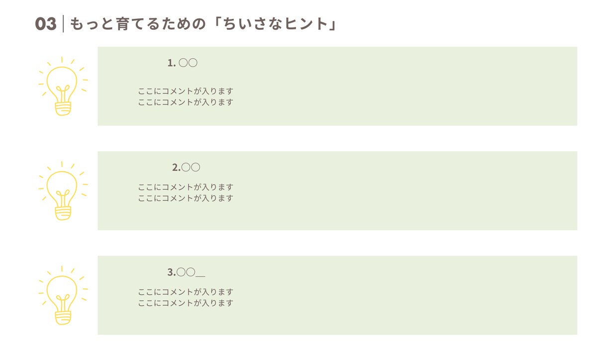 noteアドバイスPDFで振り返りシート作成します 当たり前の中にある「個性」を見つけて楽しく書き続けたい人へ イメージ6
