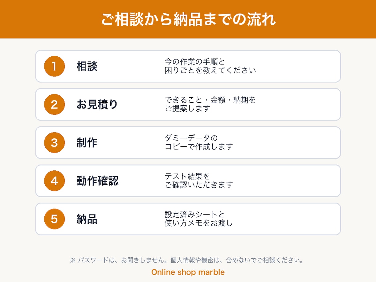 スプレッドシートの手作業をGASで自動化しますます 毎日の集計・転記・メール送信を自動化。小さな作業もOK イメージ2
