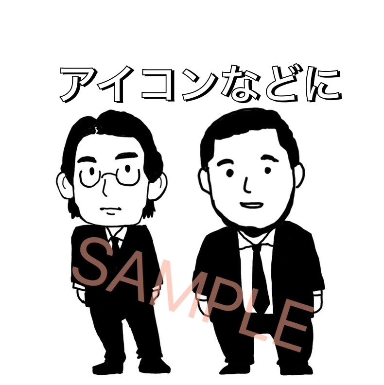 可愛いデフォルメ！した全身イラスト！を描きます 全身イラストでも顔だけでも！デジタルで作業を行なっています。 イメージ1