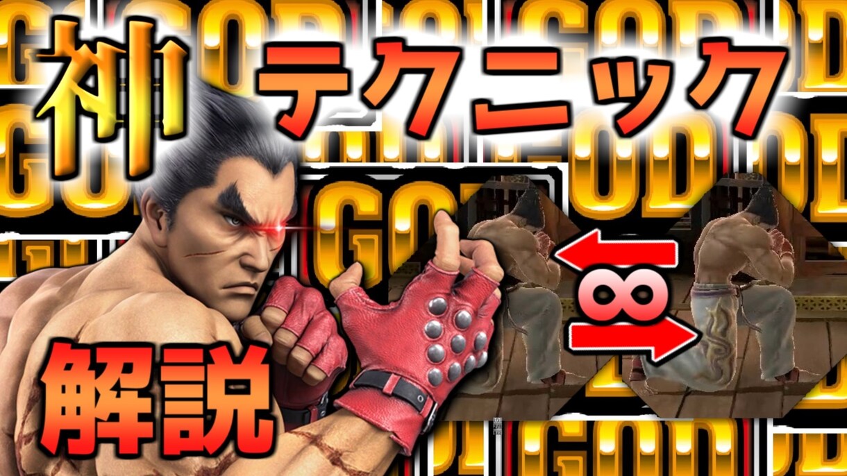 ゲーム系の映えるサムネイルをお作り致します 1枚1000円2枚セットで1500円。お手頃価格で提供します イメージ7