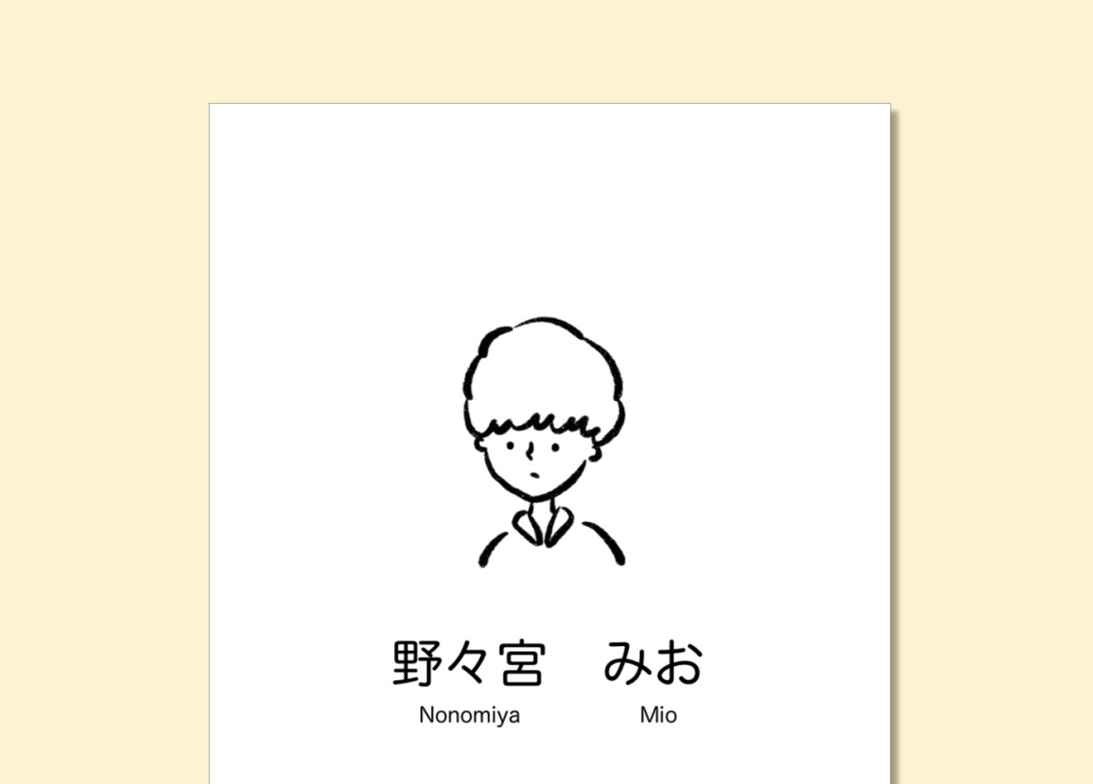 初回・特別価格！シンプル似顔絵名刺、作成します 雰囲気がある、温かみのある手書きのイラストです◎ イメージ1