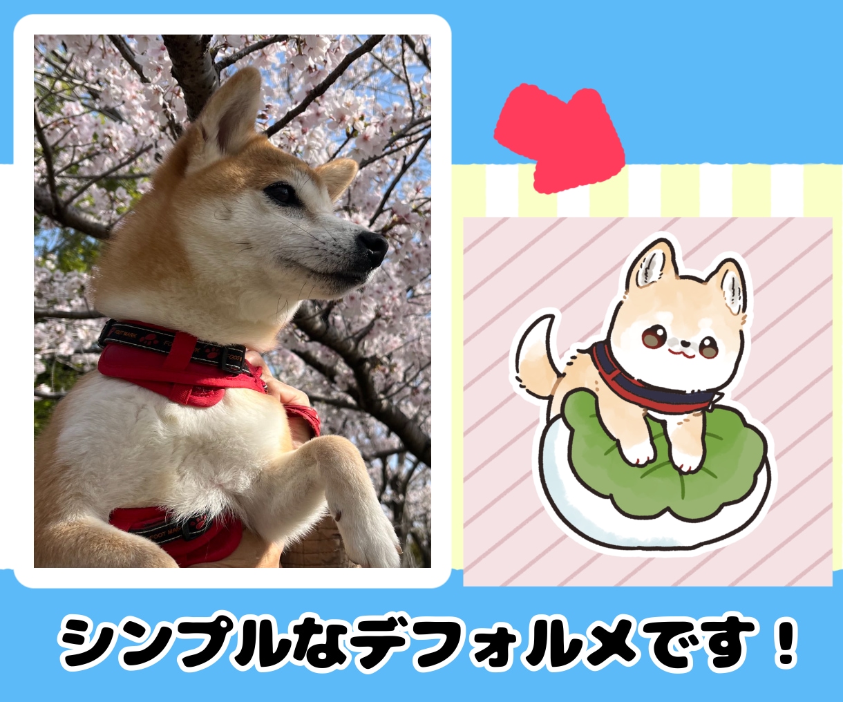行事に合わせたペットのイラスト描きます 毎月違うテーマでお手ごろ価格！ イメージ2