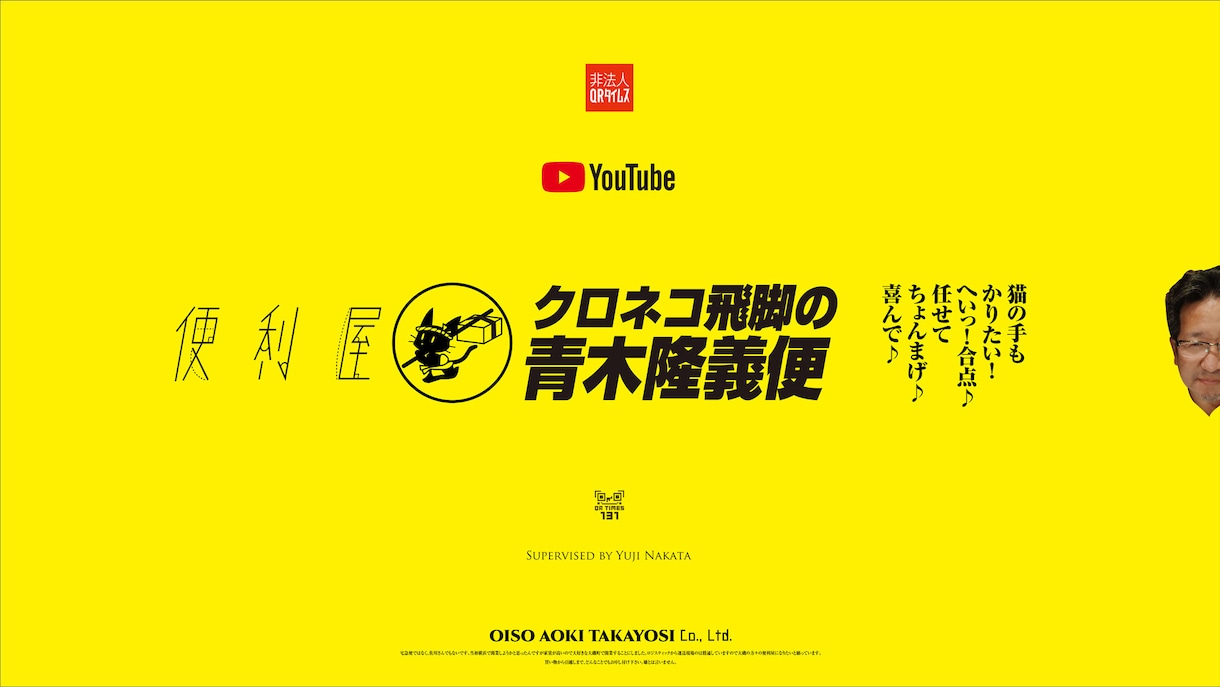 記憶定着Youtubeチャンネルアート可視化します 【Youtube】記憶定着型チャンネルヘッダー画像デザイン イメージ1