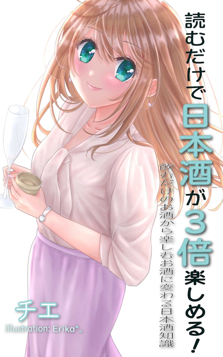 表紙、MV、同人誌等のロゴデザインをいたします 無料修正回数多め！MV、表紙の制作経験多くあります！ イメージ7