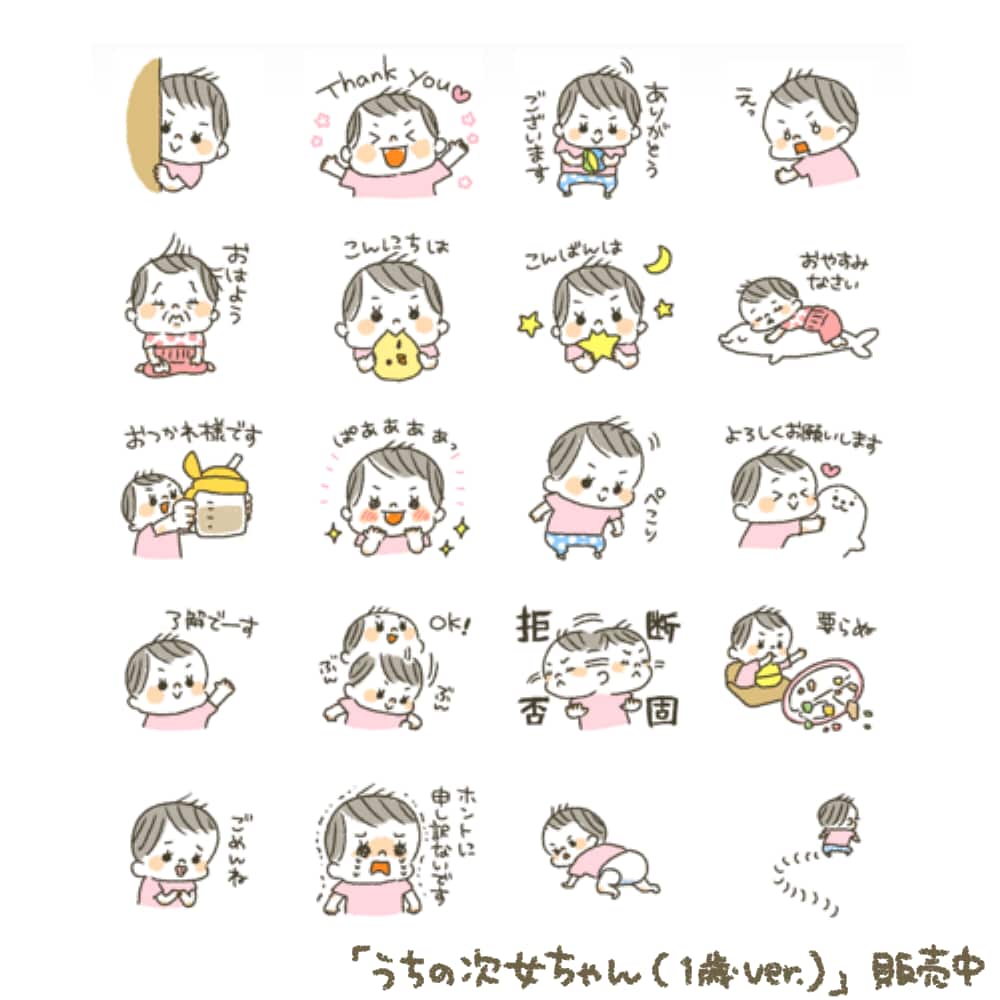 ほんわか似顔絵LINEスタンプ作成します 手描きっぽくて可愛い！お誕生日や記念日のお祝いにもピッタリ♪ イメージ2