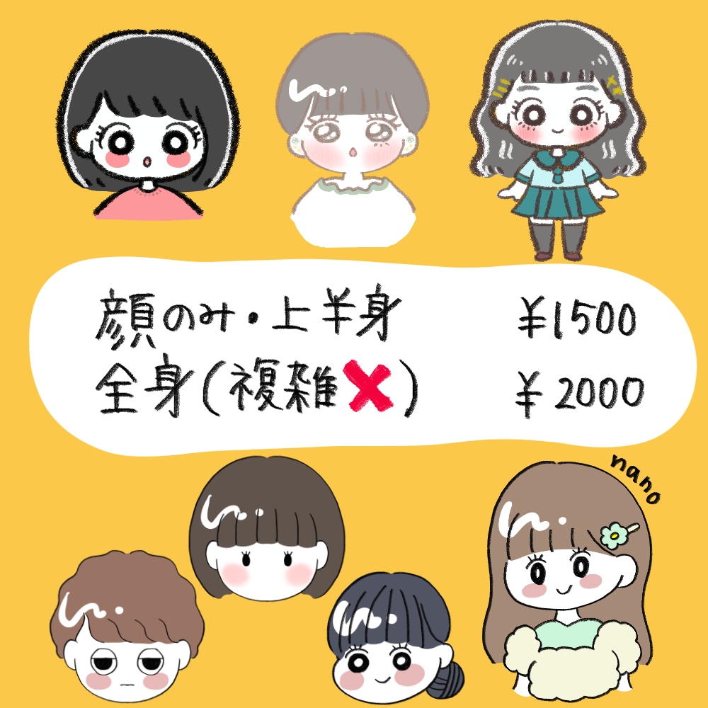 あなただけのご希望イラストご用意致します あなただけの特別なゆるかわイラストをお描きします♬ イメージ3