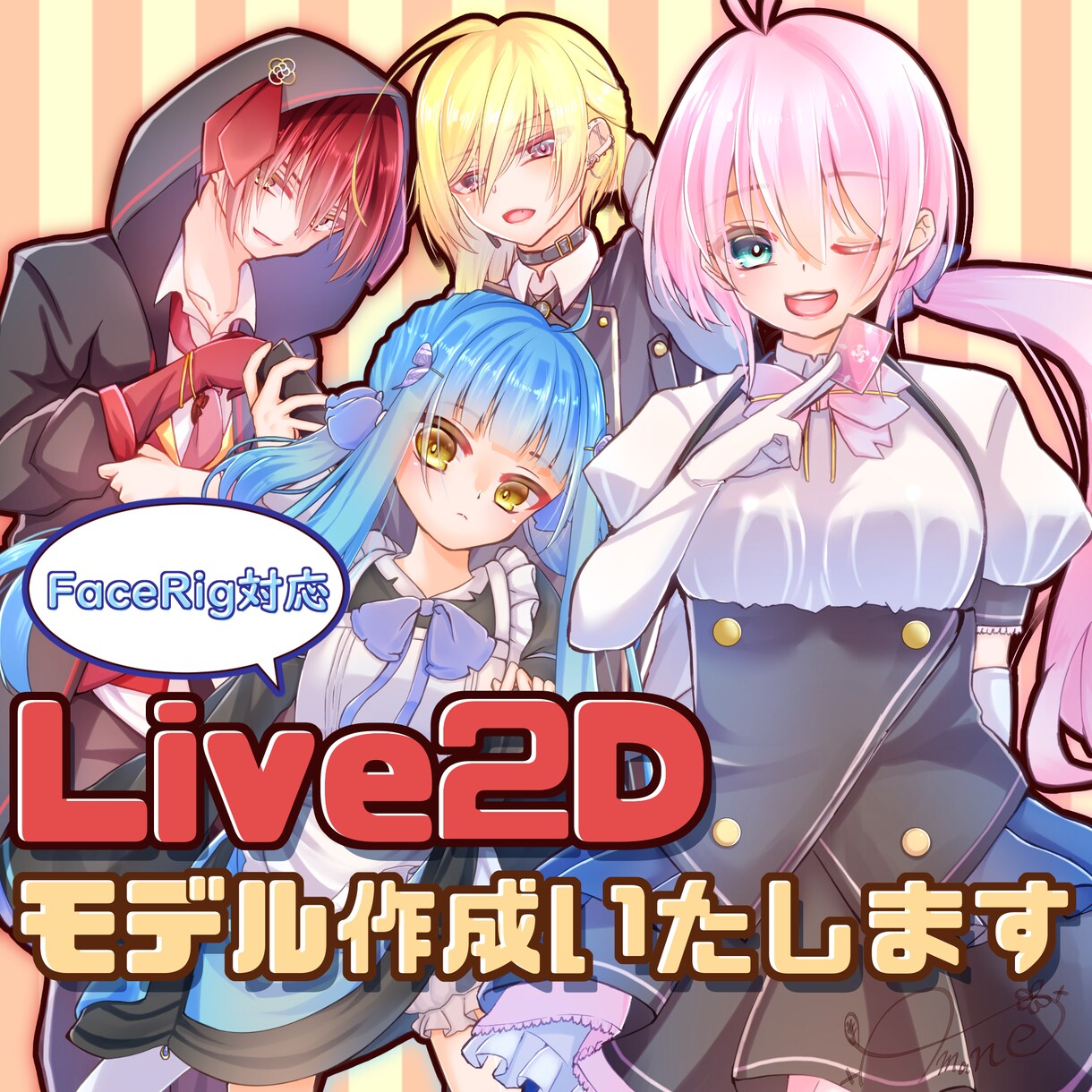 FaceRig用Live2Dを破格で制作します キャラデザ～モデリングまで全て