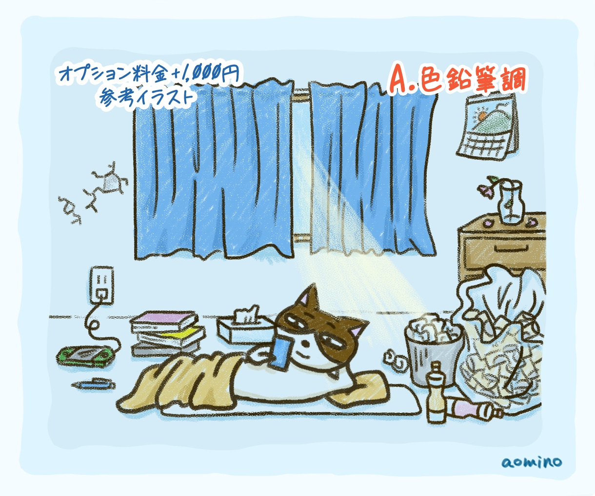 ゆるい&シュールで可愛いイラスト描きます aominoです！ゆるくてシュールなイラストが得意です。 イメージ5