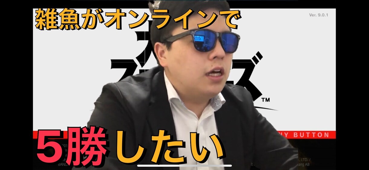 YouTube動画編集・テロップ・字幕・音楽ます 動画の全ての編集をこの値段でします。納得いくまで！！！ イメージ4