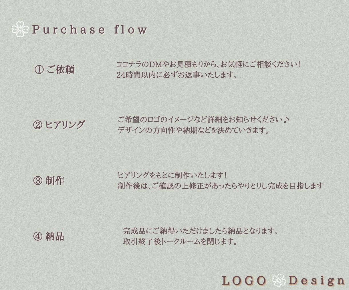 シンプルで親しみやすいロゴを作成します 店舗、雑貨、子供向けロゴにも対応可能です！ イメージ9