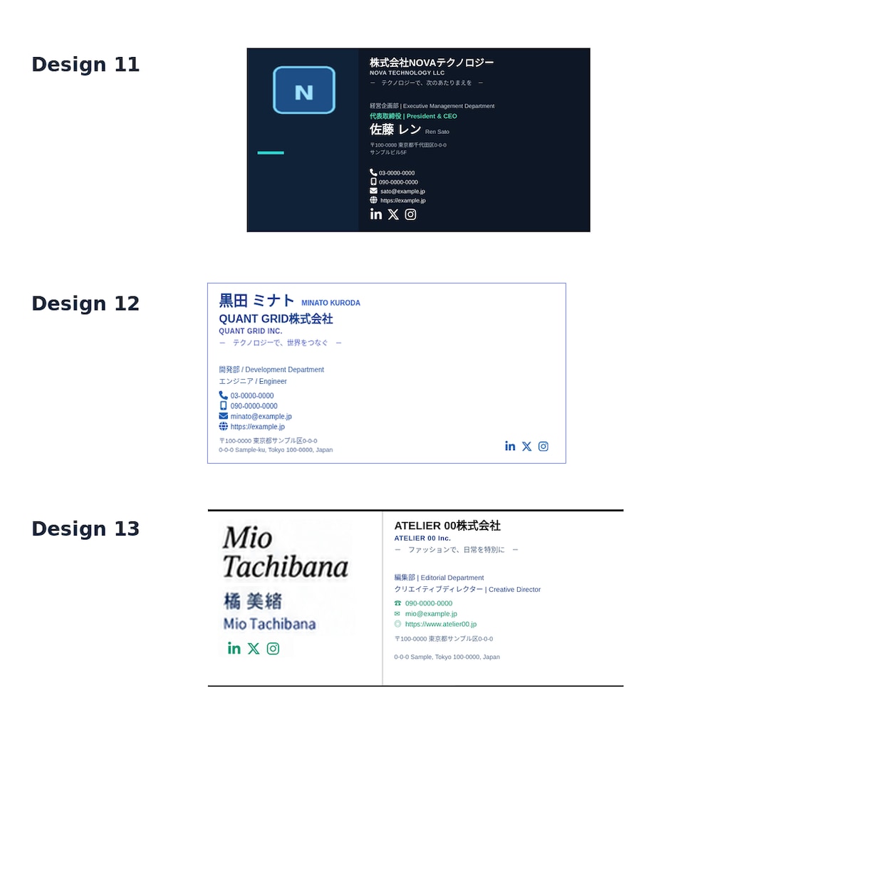 Thunderbird用HTML署名を制作します HTML・プレーンテキスト両対応、15デザインから選べます イメージ8