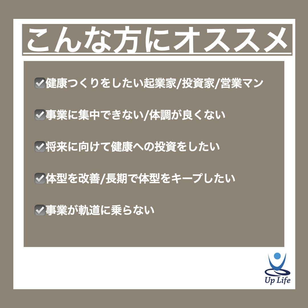 メンタルサポートします 今のままで大丈夫？今すぐ健康投資で未来を輝かせよう！！ イメージ4