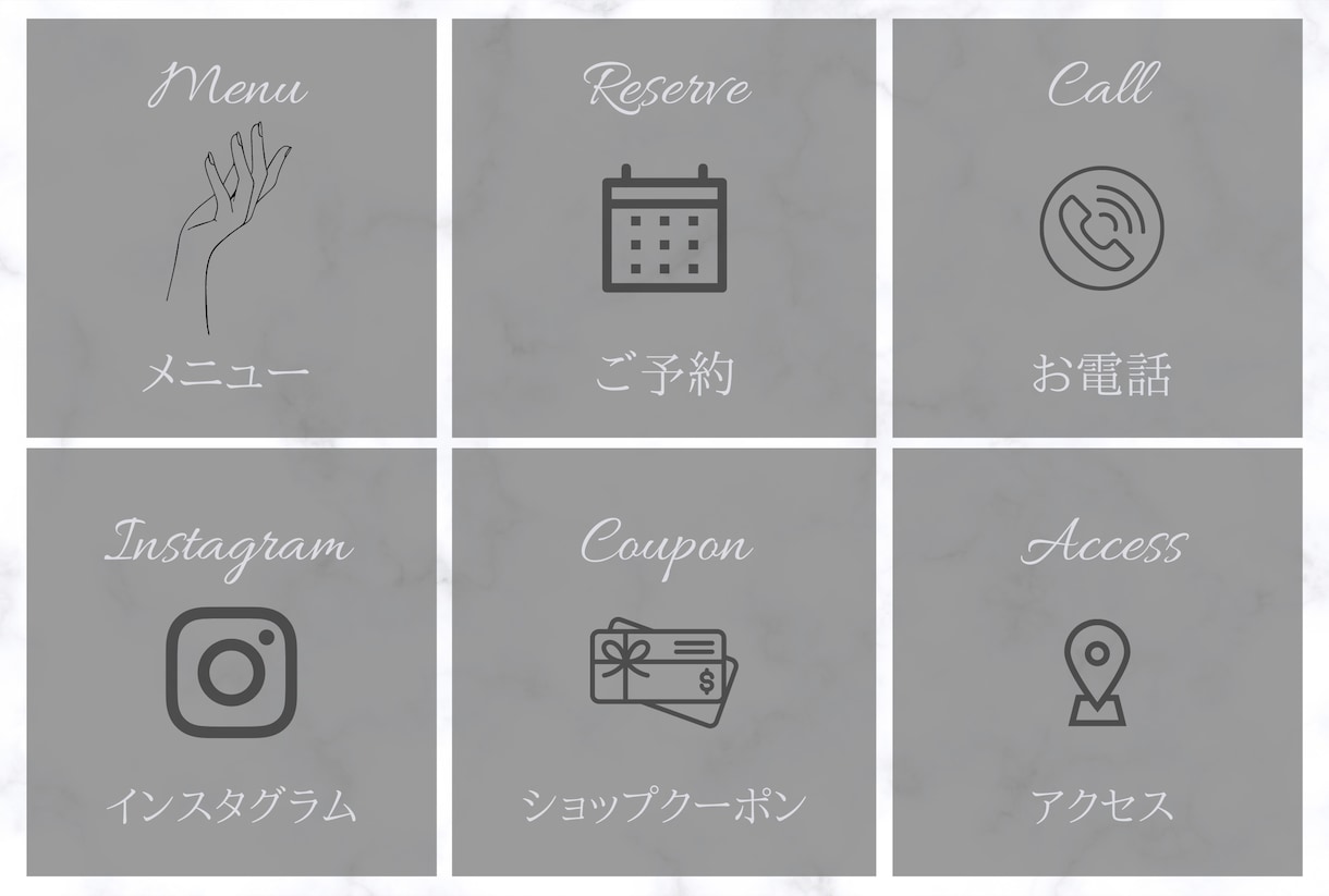 おしゃれで特別感の出るリッチメニュー作成いたします 大人可愛い/高級感/モノトーン/POP/シンプル/CUTE イメージ6