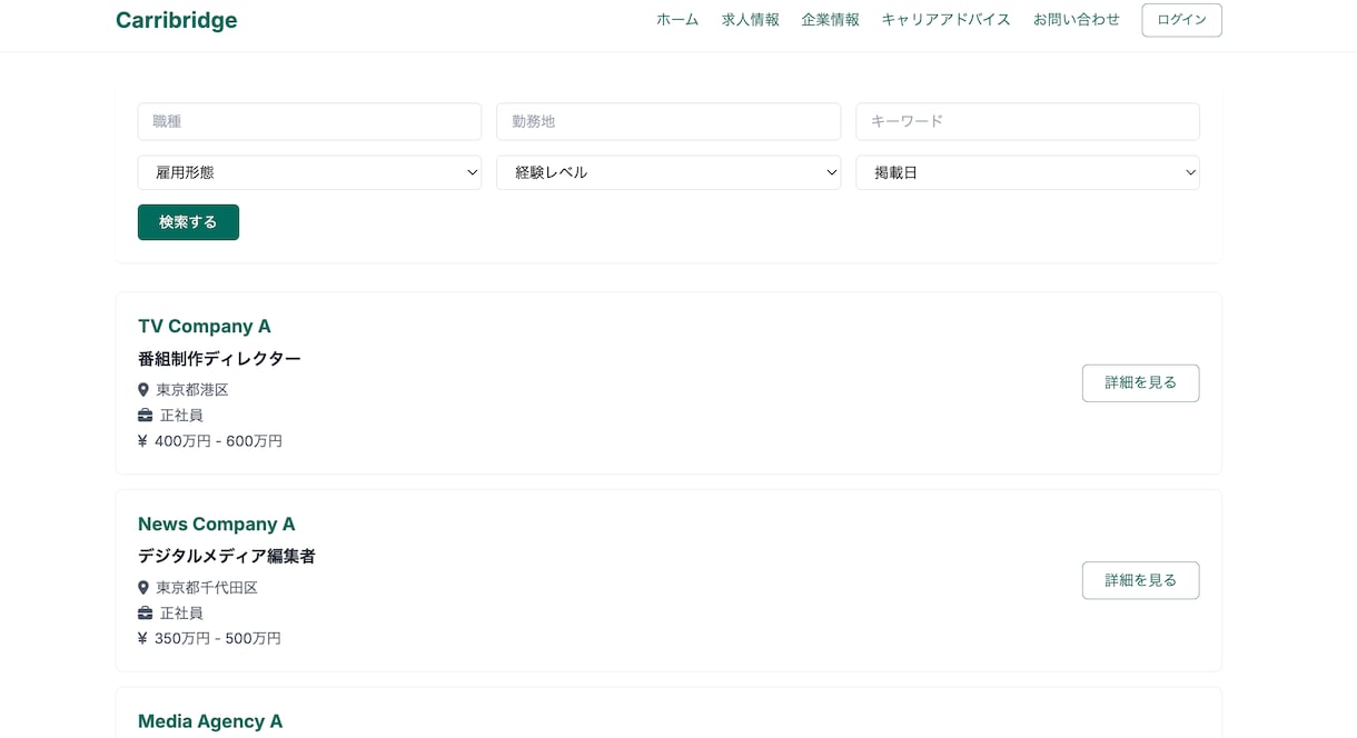 AIツールでWebサービスデモを迅速制作します 最速1日！迅速・手軽・低価格！アイデアを形に！ イメージ2