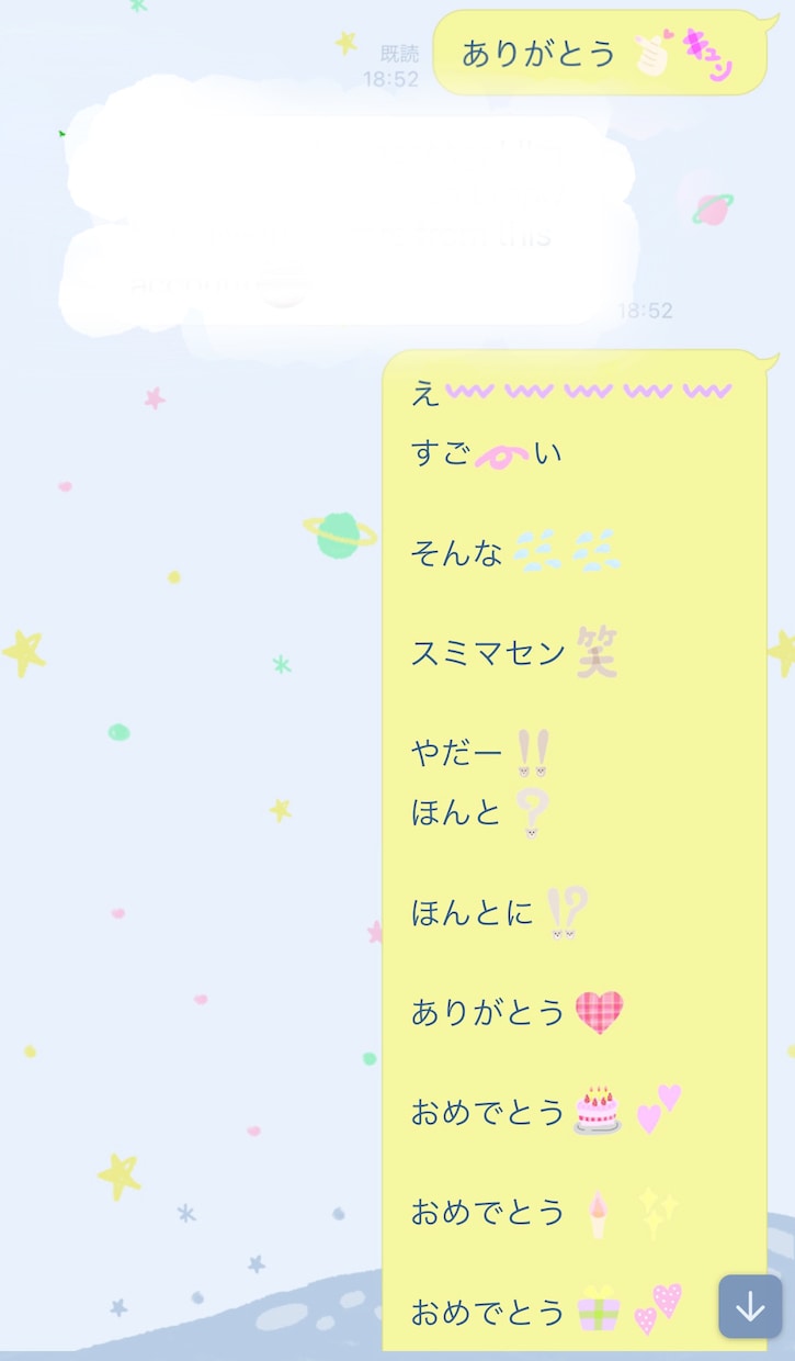 手書き、落書き風のゆるい絵文字作ります ノートに落書きしたような、手書きの可愛い絵文字を作ります★ イメージ6