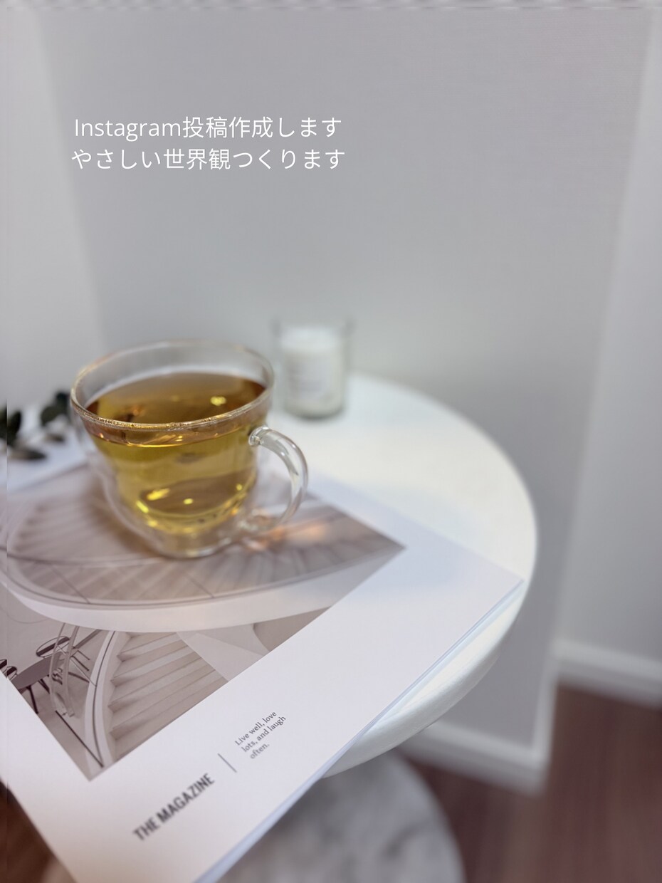 やさしい雰囲気のInstagram投稿作成します やさしい雰囲気の投稿を作成します イメージ2