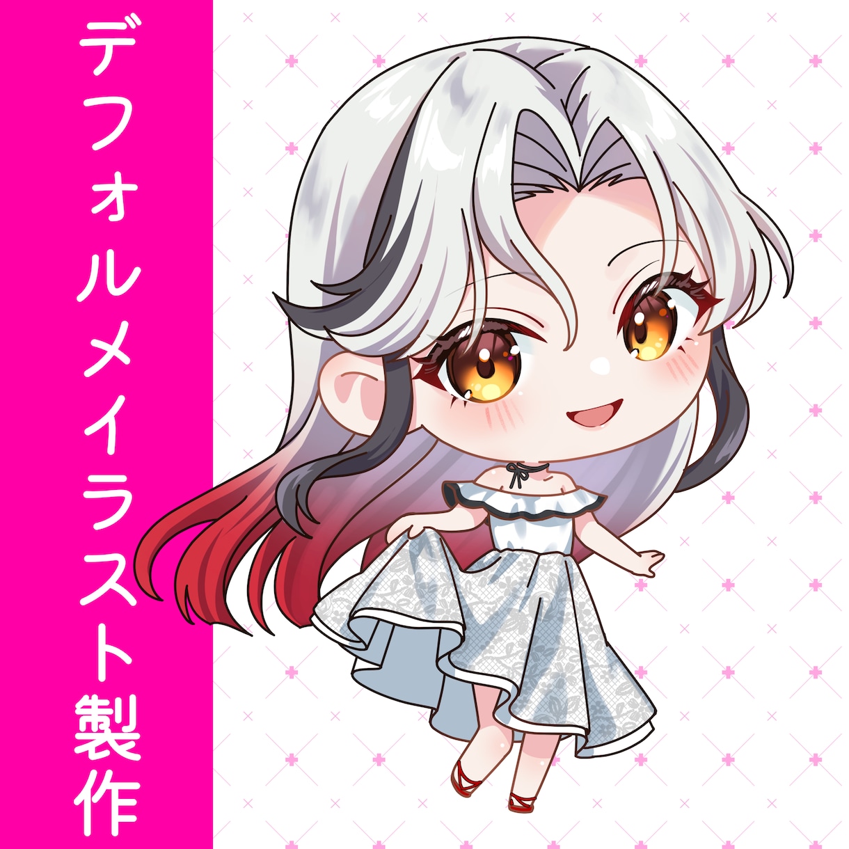 デフォルメイラスト製作します グッズなどにご利用ください！スタンプも製作可能です！ イメージ1