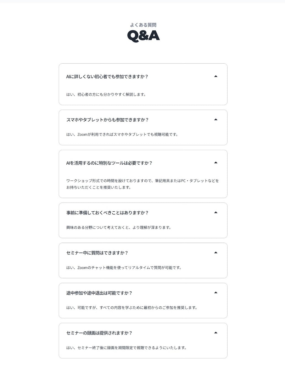 STUDIOでシンプルなLPを制作します 見やすく、伝わりやすいページを丁寧に制作します イメージ7