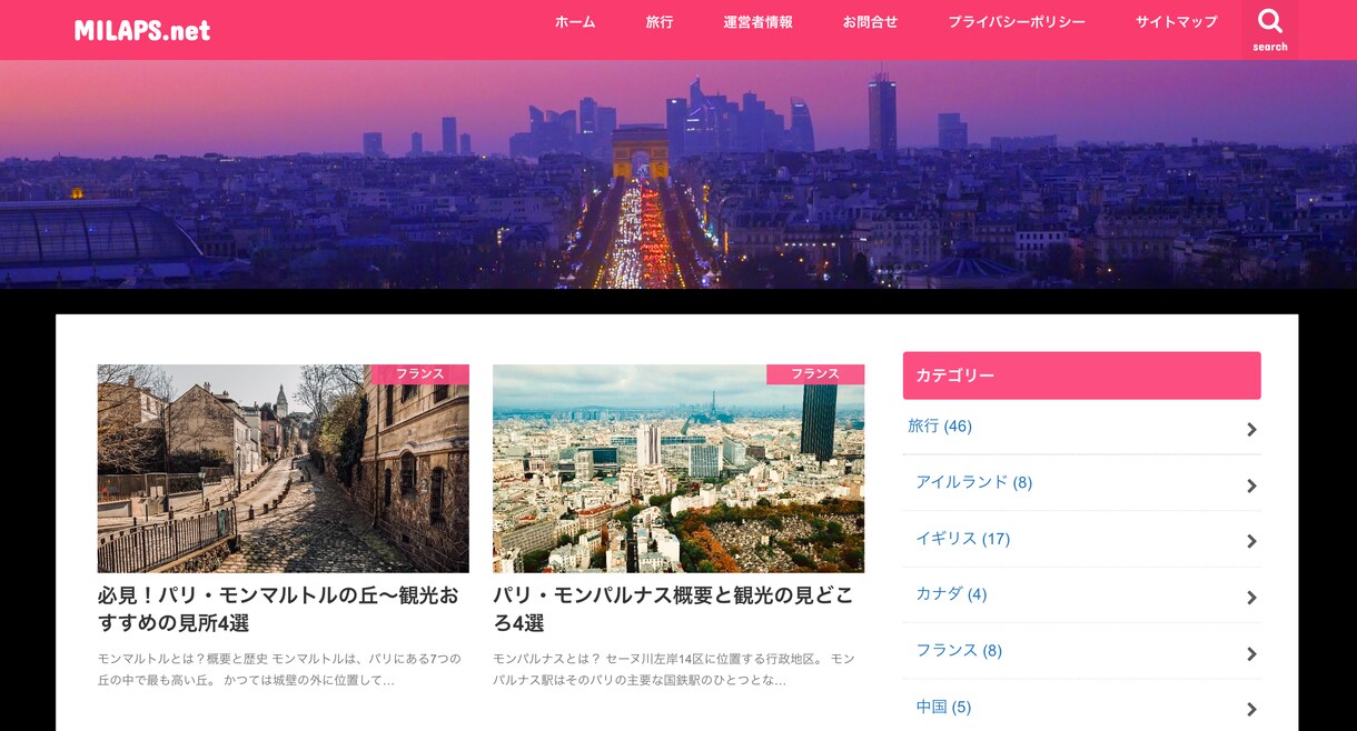 ホームページ・LP・ECサイト・ブログを制作します 集客できるデザインに仕上げます！ イメージ7