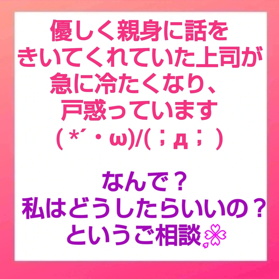 恋の霊感タロット☆彼の気持ちを占います スピード鑑定☆復縁❤️結婚❤️片思い❤️年下の彼❤️音信不通 イメージ3