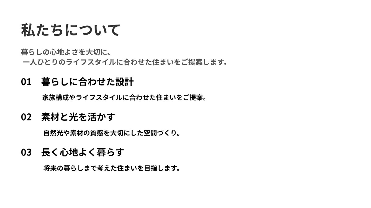 スライド資料をCanvaで制作します 見やすく伝わるスライド資料をCanvaで制作 イメージ2