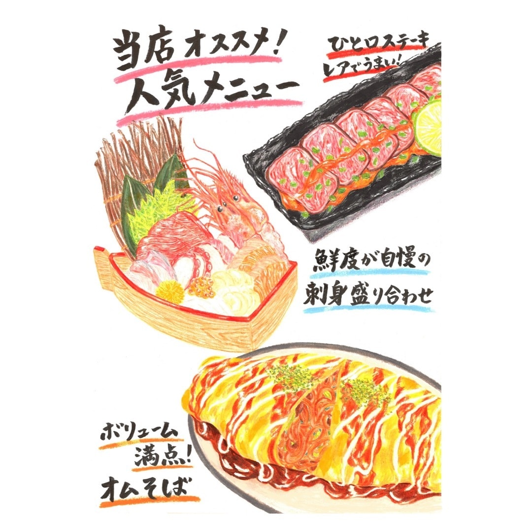 もう一品注文したくなる！手描きPOP作ります 写真より美味しそうな手描きPOPをお描きします！ イメージ2