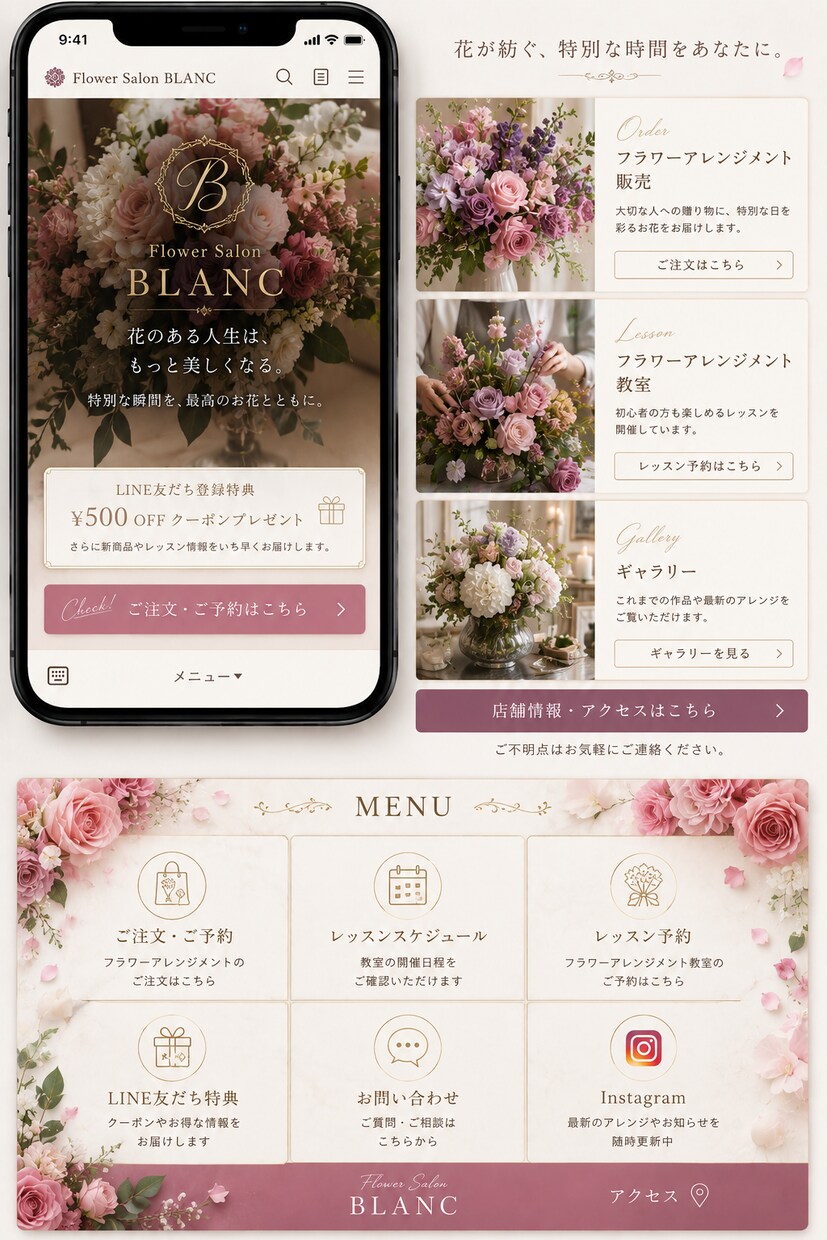 全部まるっと対応！戦略型公式LINEを構築します 【限定5名特別価格】集客・リピートにつながるデザインと設計！ イメージ5