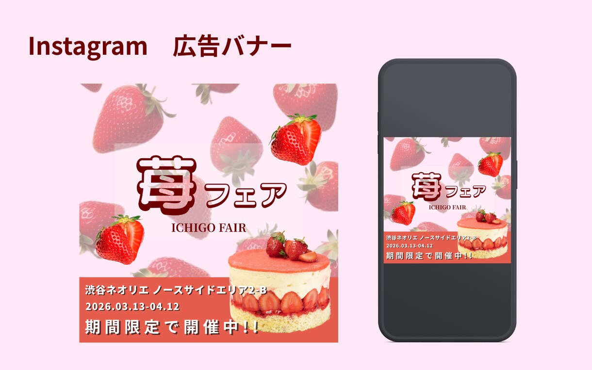 美容業界特化パッと目を引くバナーを制作します 初回2案/修正3回無料/最短３営業日納品 イメージ6