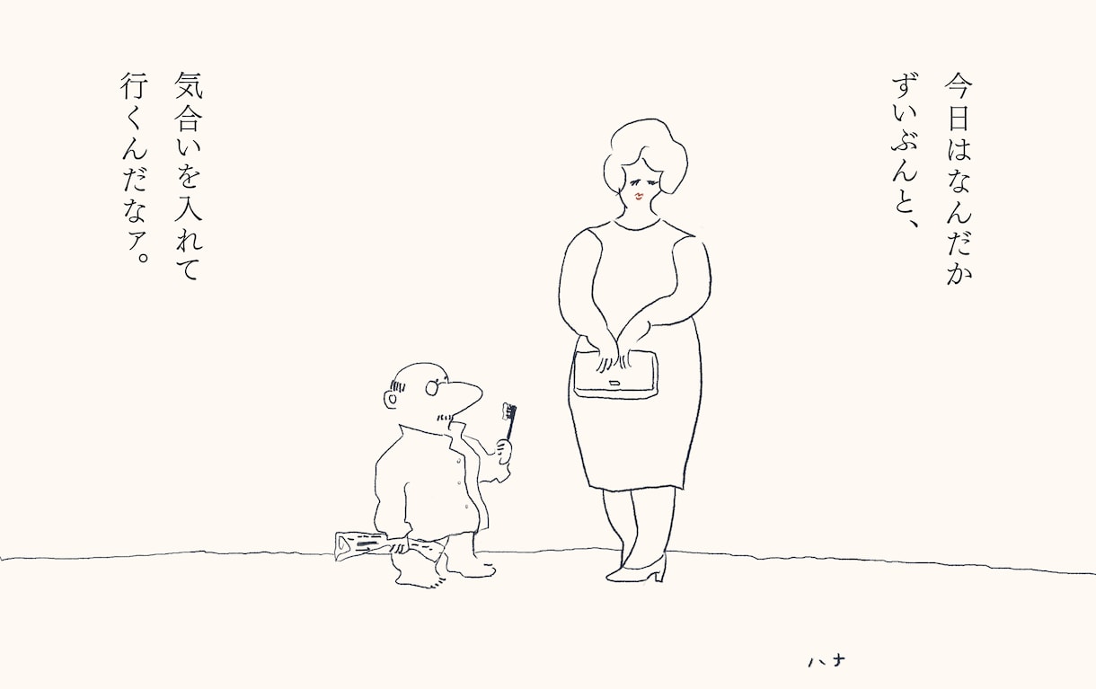 昭和ゆるレトロなイラストをお描きします 新聞の4コマ漫画のような味のある雰囲気をお求めの方へ イメージ1
