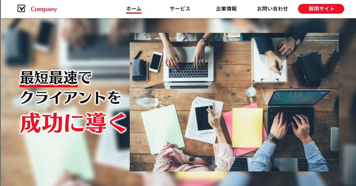 採用に特化した求人サイトをサイポンで格安制作します 安くホームページを作成したいのなら私にお任せください！ イメージ3