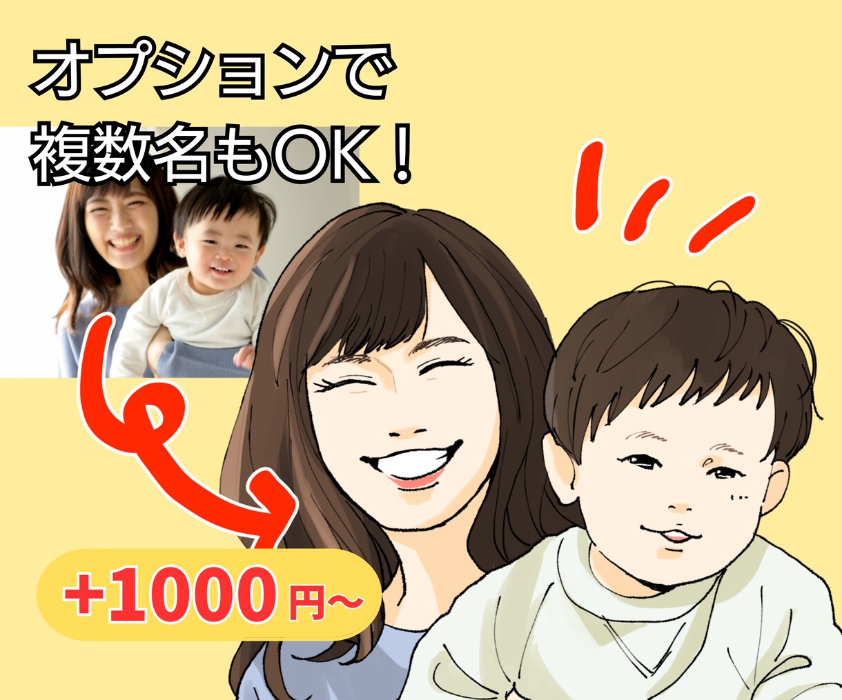 翌日納品可！写真にそっくりシンプルな似顔絵描きます 写真を元に、アイコンや誕生日祝い、送別会、名刺に！二次利用◯ イメージ3