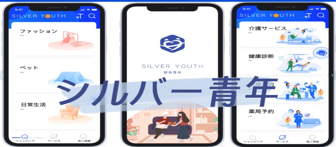 オフシェア開発を行います より安価な料金でシステム開発ができます。 イメージ1