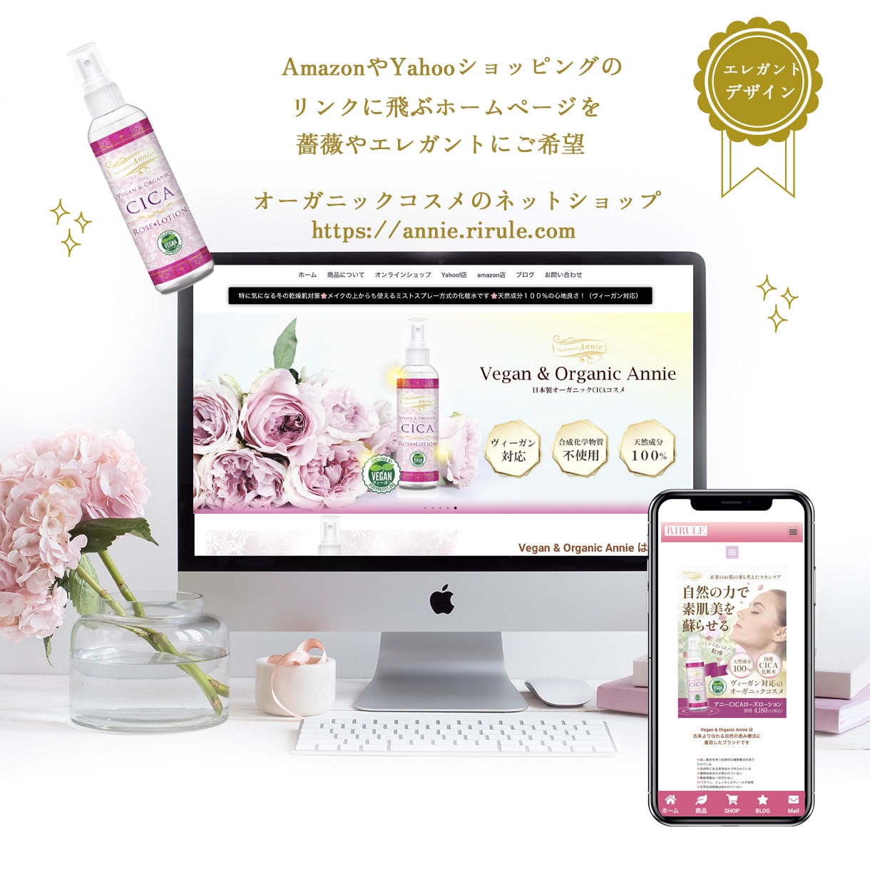 AI検索・SEOに強い集客ホームページを制作します WordPressで制作｜デザイン・集客導線スマホ対応お任せ イメージ4