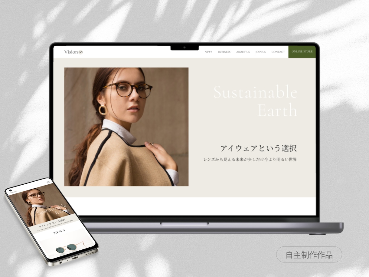 通常価格より【85％OFF】ホームページ作成します 始めてのHPでも安心！管理・運用のしやすいサイトを作ります！ イメージ7