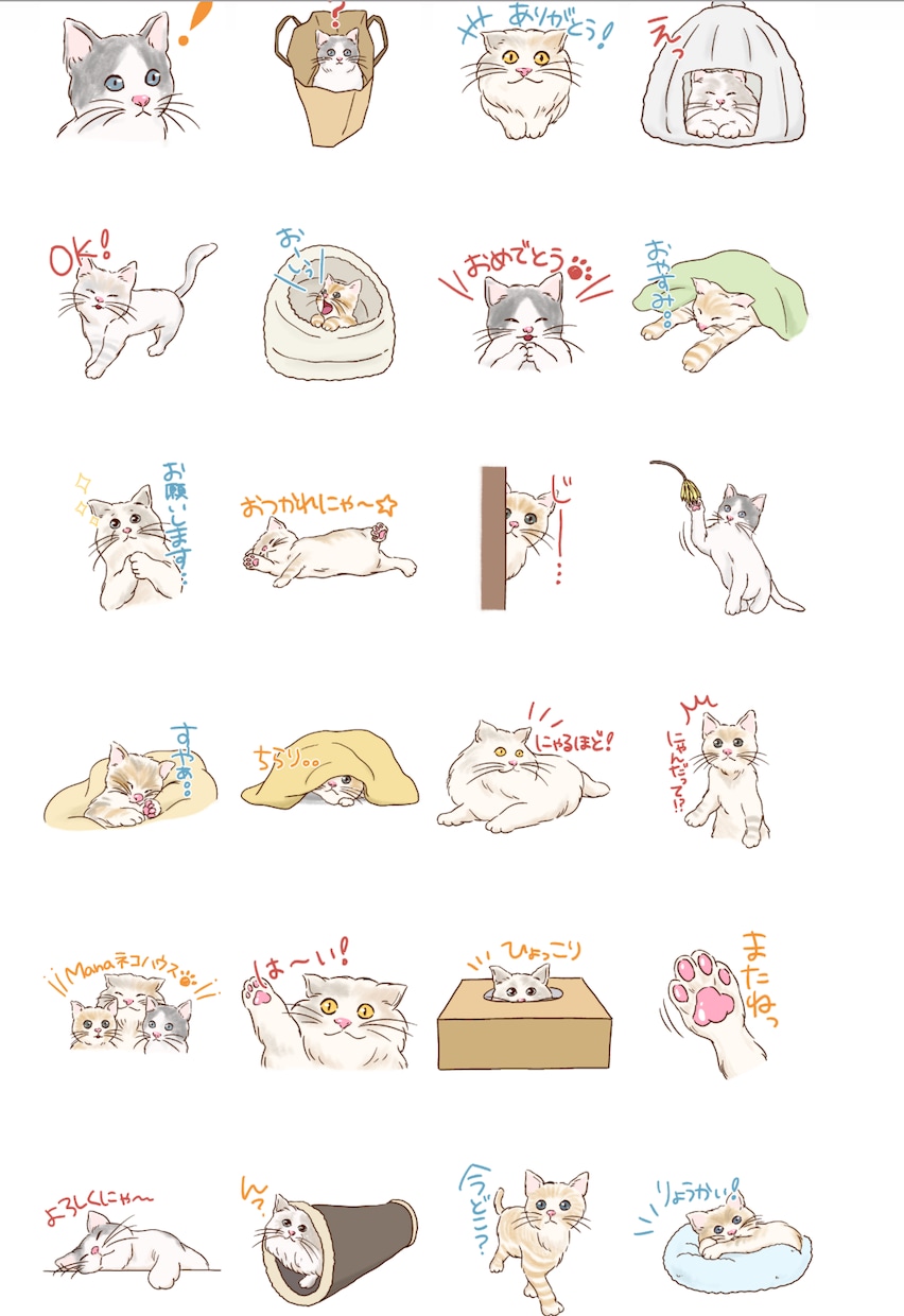 LINEスタンプ製作いたします ご希望のタッチにご対応いたします！ イメージ4