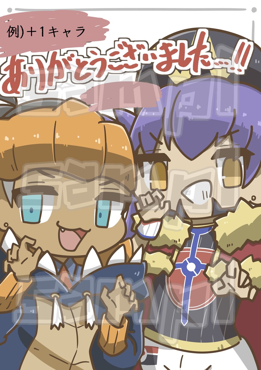 幅広く使えるデフォルメイラストを描きます グッズ制作やアイコンなど、細かいパーツや全身でもok！ イメージ4