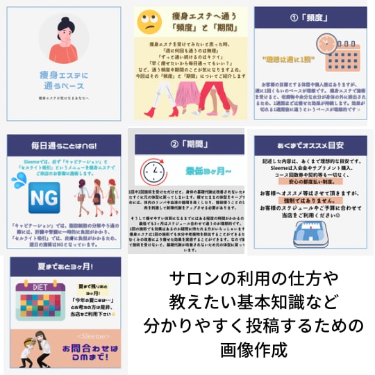 インスタグラムの投稿用画像を作成します インスタグラムの画像を作るお時間や自信のない方に イメージ8