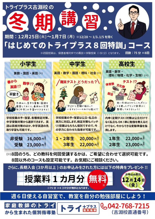 開業支援！個人事業主歓迎！チラシ相談何でも承ります 何から手を付けてよいかわからず途方にくれているあなたへ！ イメージ4