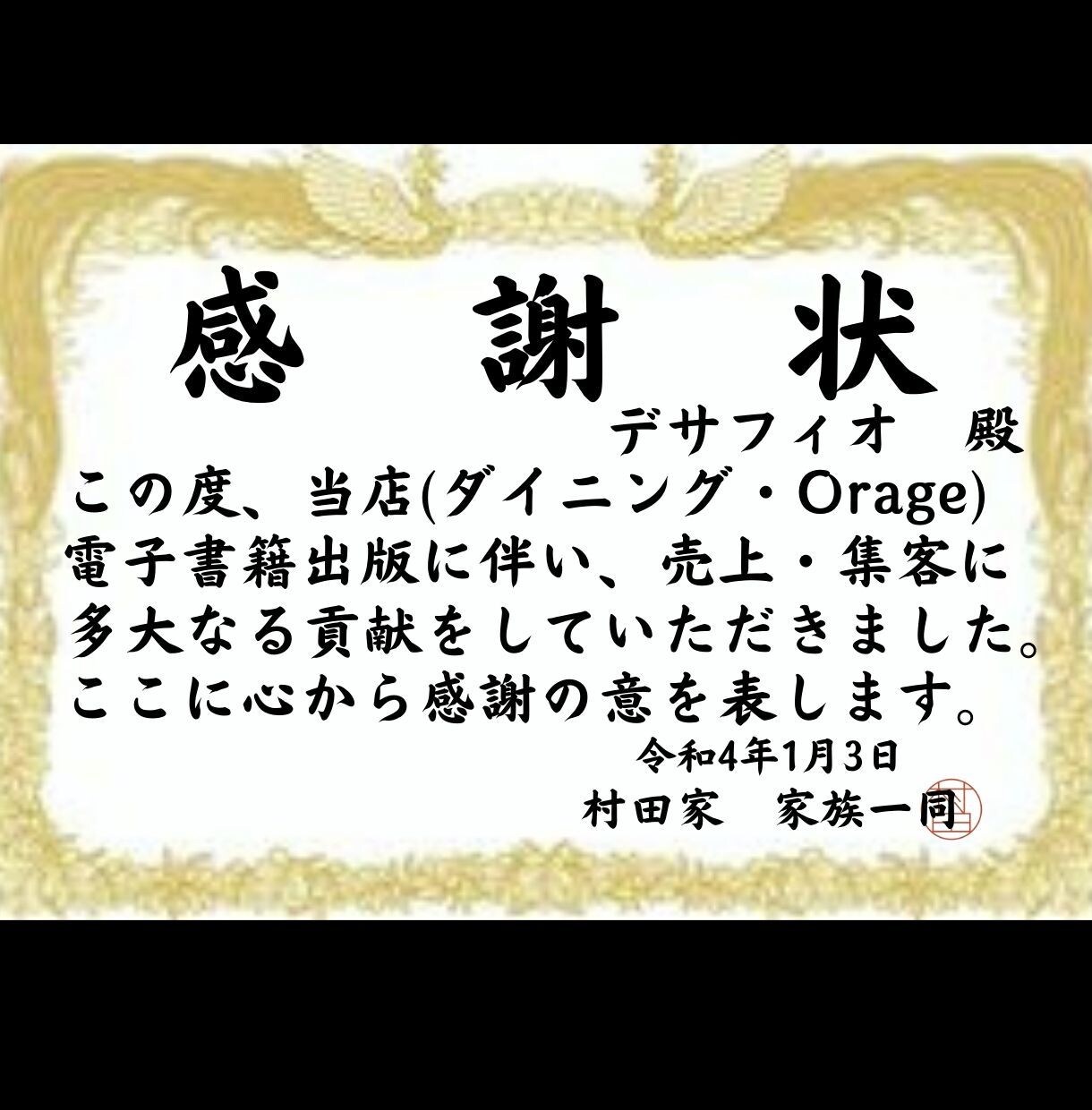 毎月10万円の広告をやめたら・・・大盛況になります コロナの影響で売上0、閉店寸前の飲食店がとった1つの方法とは イメージ1