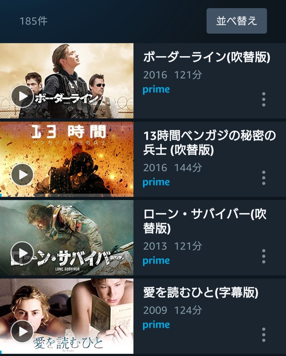 アマゾンプライムの無料で見れる映画をご紹介します プライム会員であれば無料で見れる映画のご紹介。 イメージ1