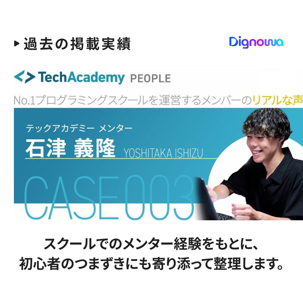 AI迷子を今日で卒業！次にやること一緒に整理します 生成AI初心者向け｜30分であなたに合う使い方を見つけます イメージ7