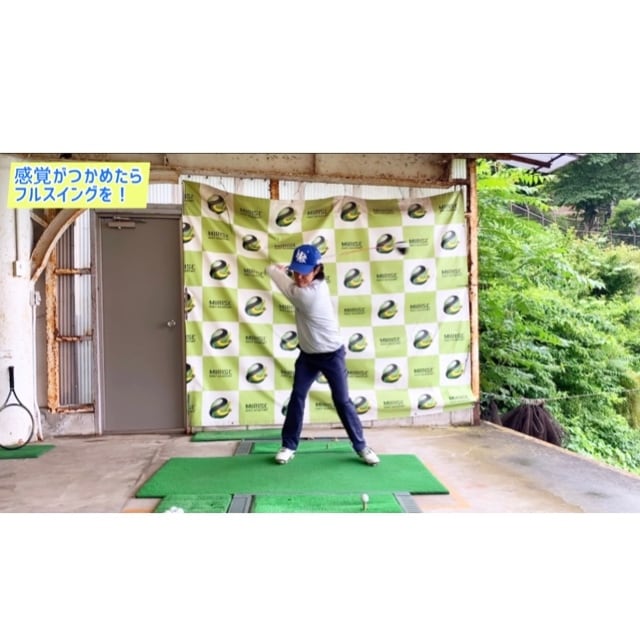 回転系のゴルフスイングのフェース面の管理術教えます 自分だけの分岐点を見つけられるとスイングの安定性は高まる！ イメージ5