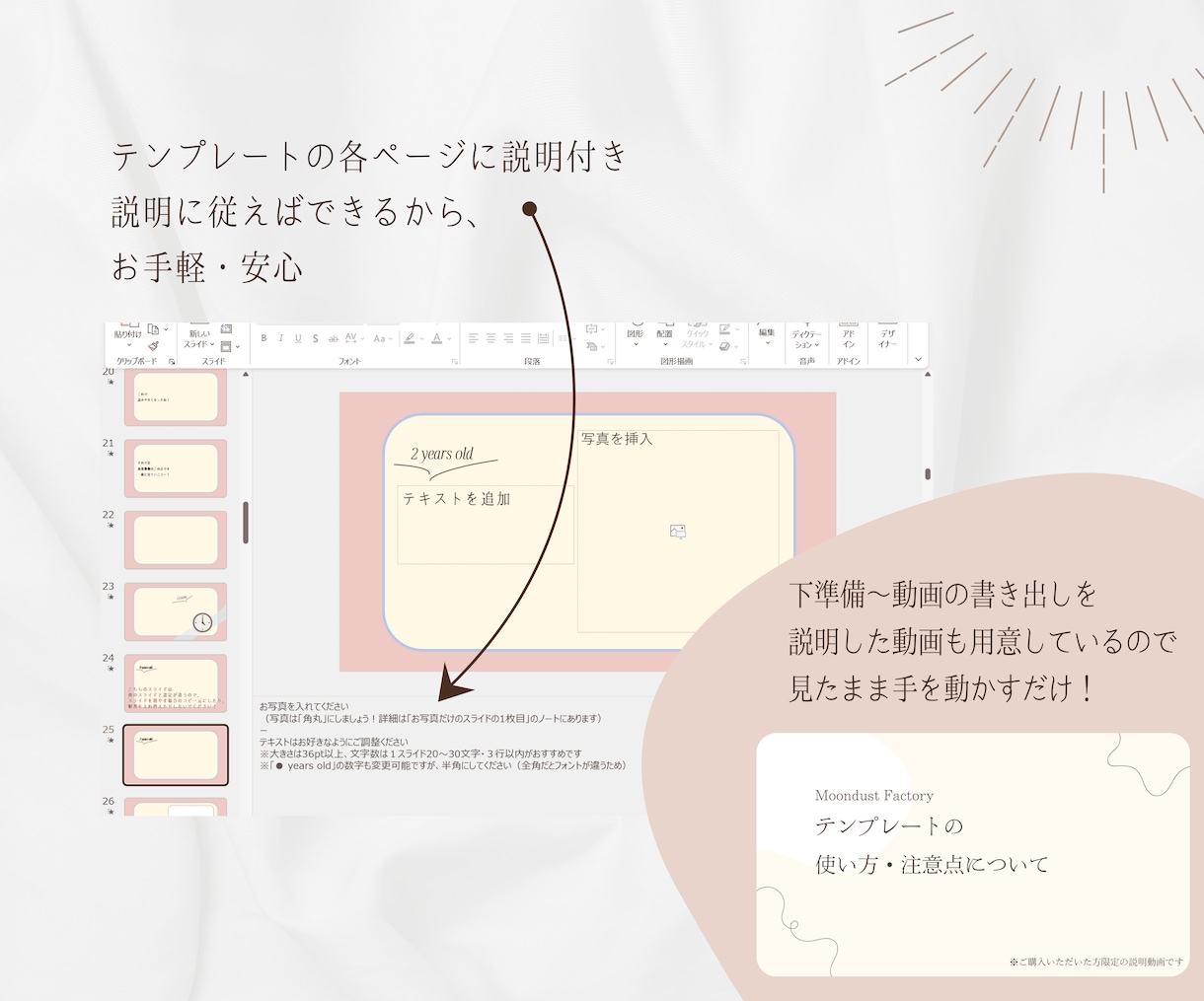 パパママ婚/ペット婚に！動画テンプレート提供します ユニークなプロフィールムービーで、ゲストを楽しませましょう◎ イメージ9