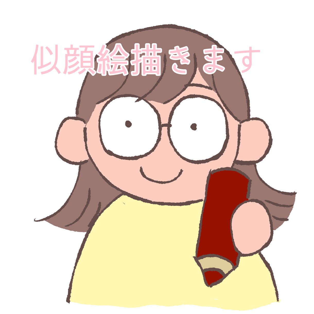 ほんわかかわいい似顔絵描きます ほんわかしたやさしい絵柄で似顔絵描きます！ イメージ1