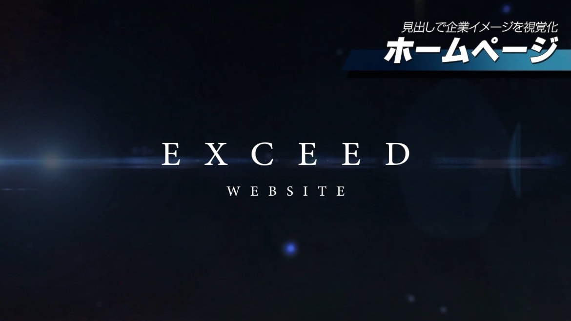 じっくり構成！グラフィック全般制作致します コンペに勝つTV/WEB/映画館で流れる広告を多数制作！ イメージ1