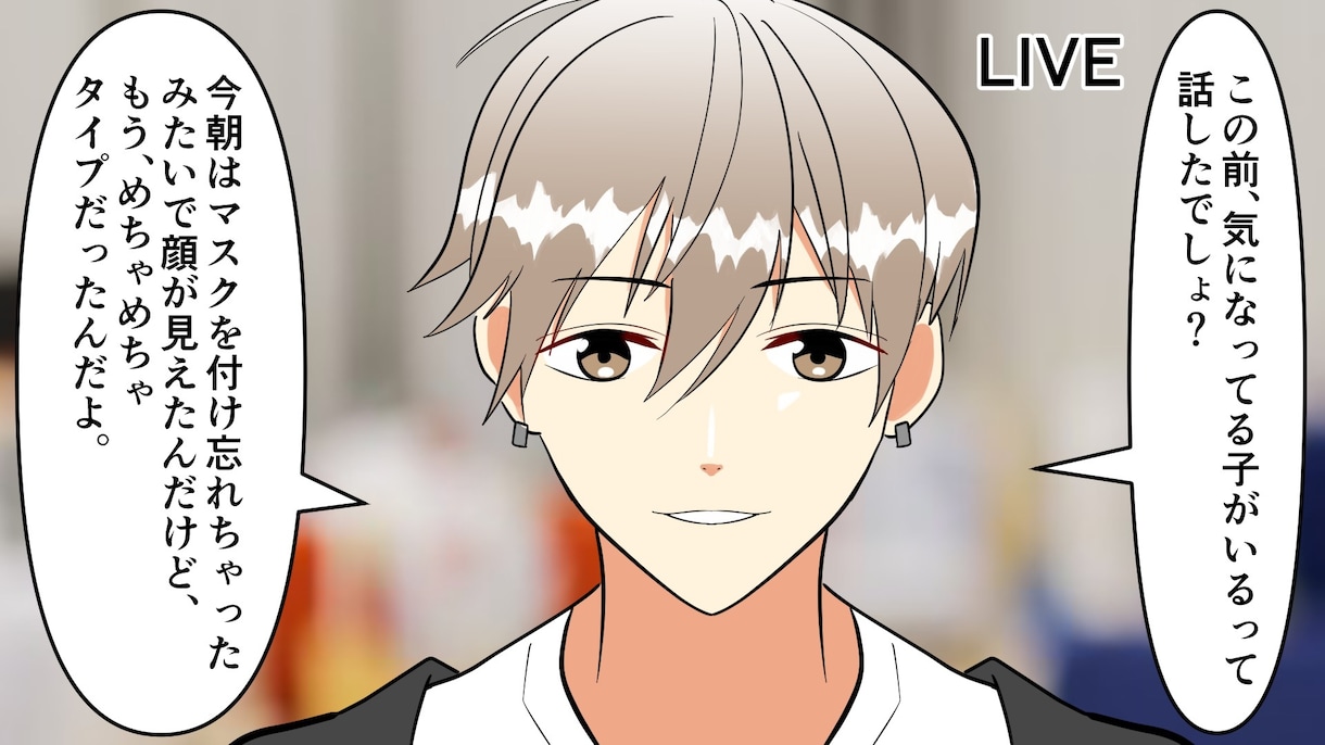 再生数伸びるyoutube漫画、広告描きます カラーで20枚描かせていただきます イメージ4