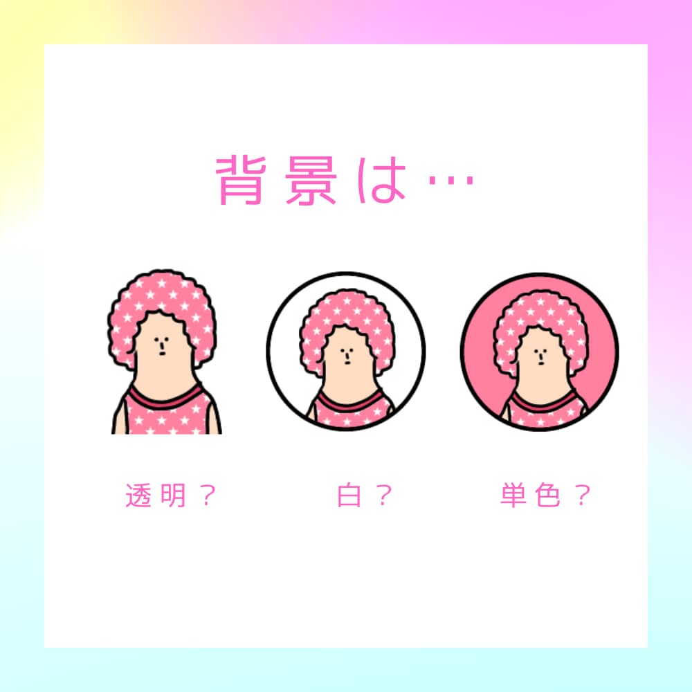 シンプルだけど世界観が伝わるアイコン描きます SNSで活用しやすい！表情違いなどもご相談ください。 イメージ7