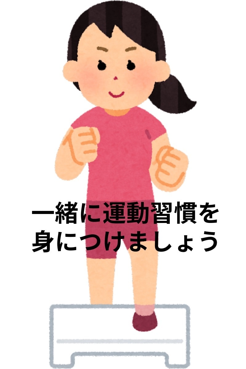 運動習慣を身に付けるレッスンを行います 運動始めたものの続かない方や、初心者向けのレッスンです。 イメージ3